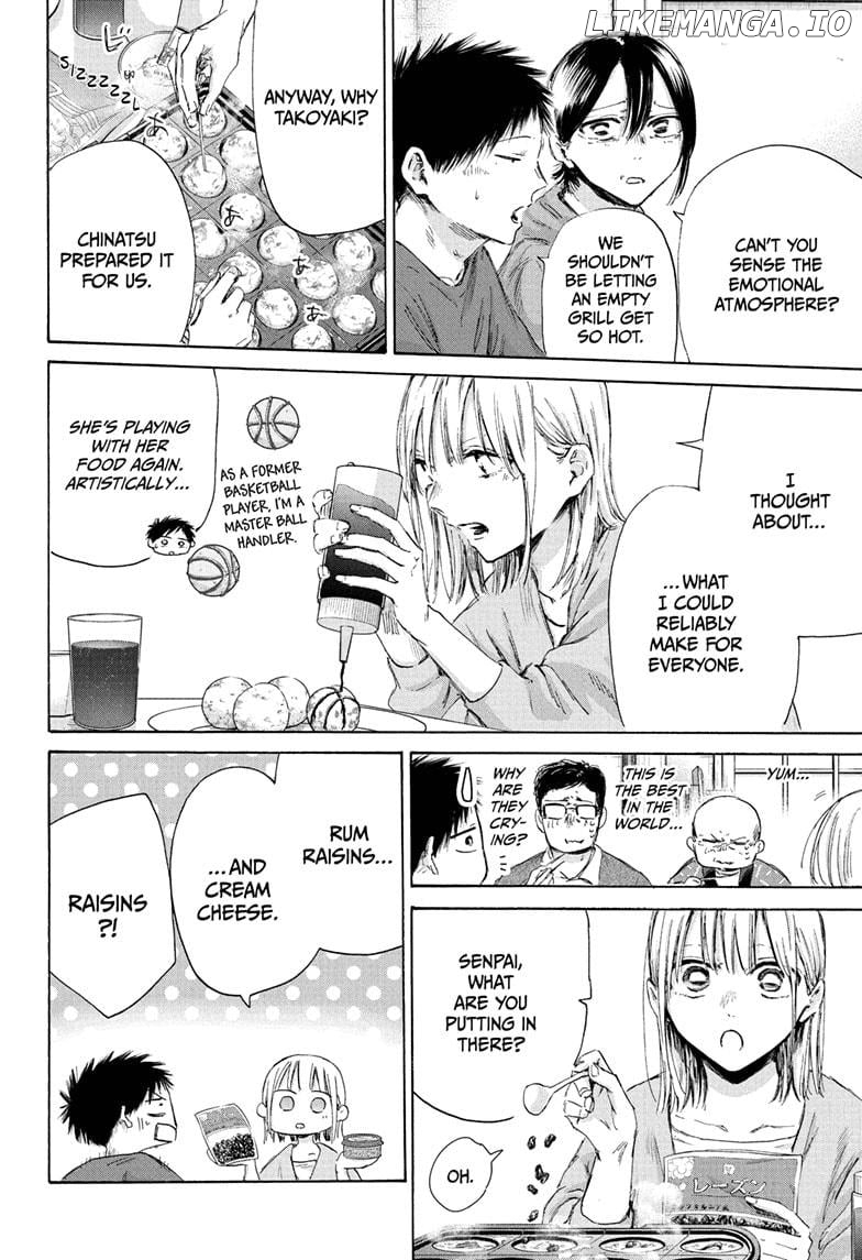 Blue Box, Chapter 192 image 12